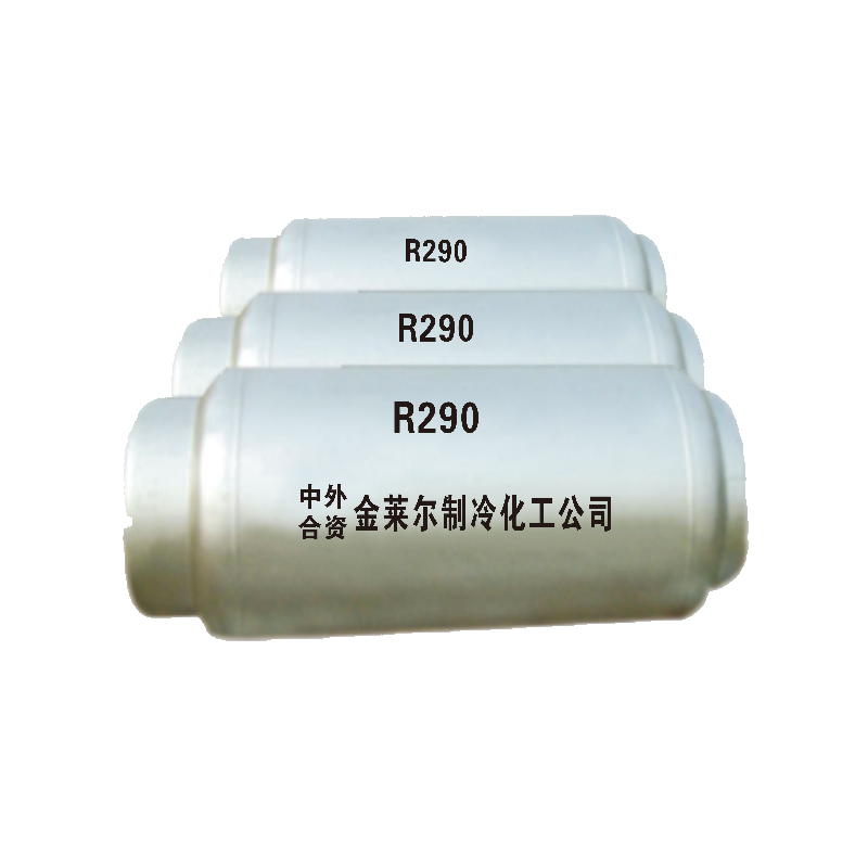 金莱尔R290制冷剂